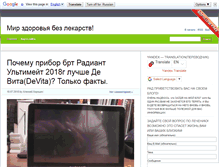 Tablet Screenshot of khoroshih.com